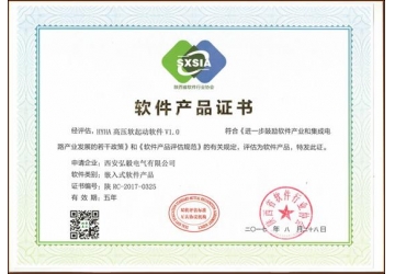 HYHA高压软启动软件V1.0